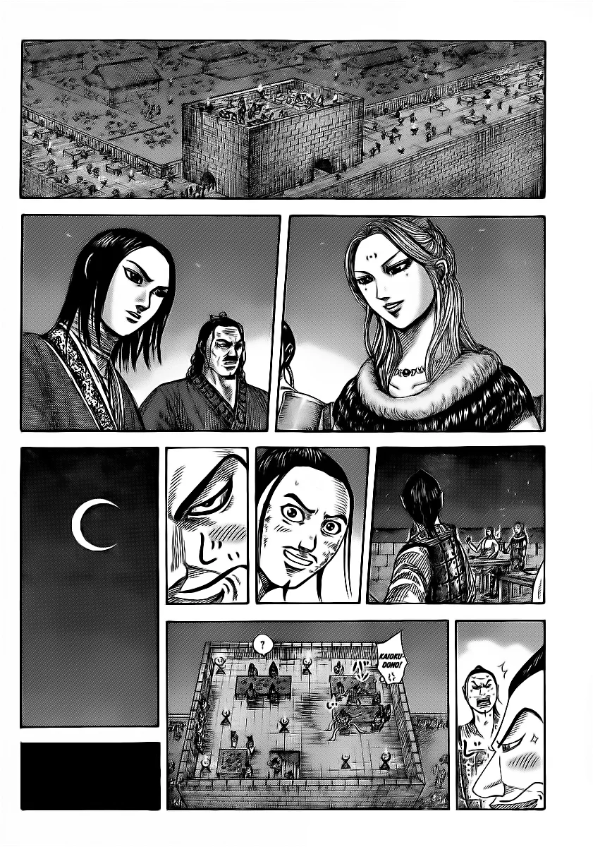 Kingdom - Bölüm 353 - Sayfa 7