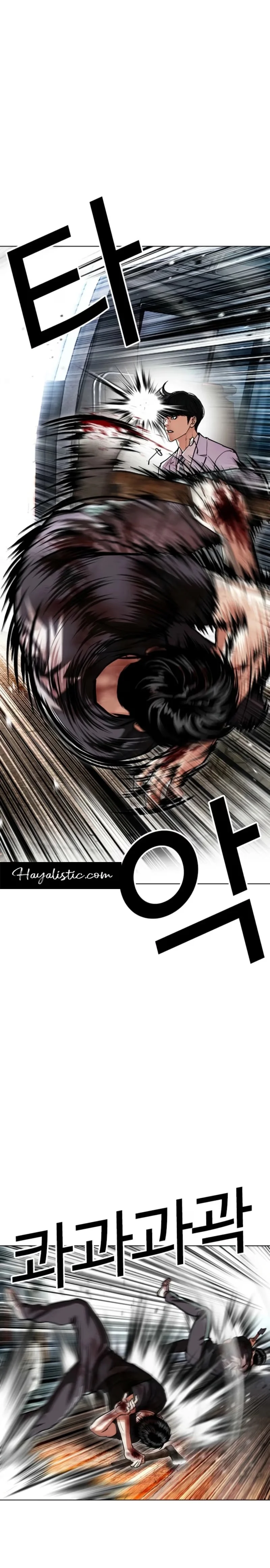 Lookism - Bölüm 598 - Sayfa 36