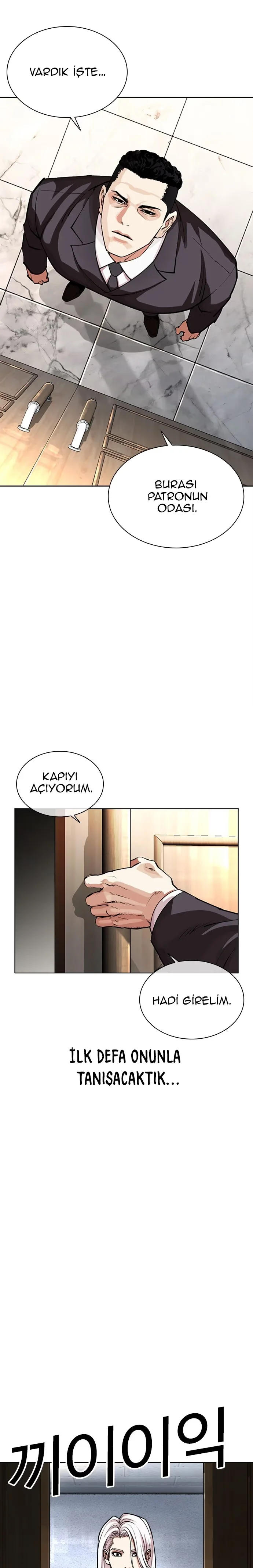 Lookism - Bölüm 550 - Sayfa 14