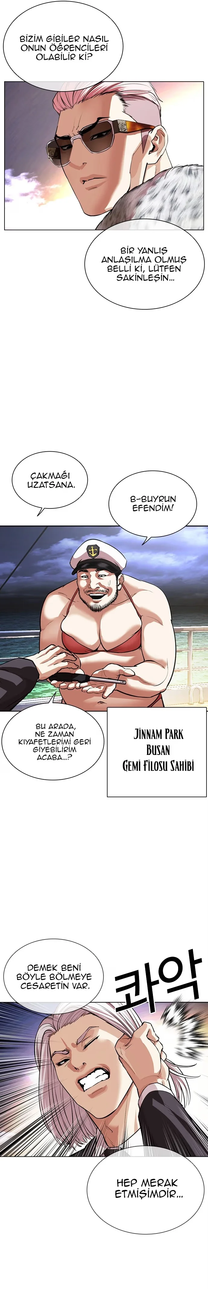 Lookism - Bölüm 550 - Sayfa 33
