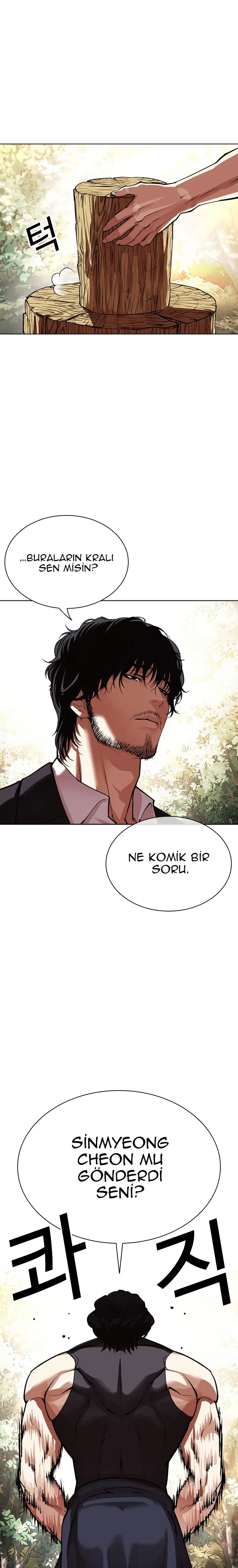 Lookism - Bölüm 550 - Sayfa 55