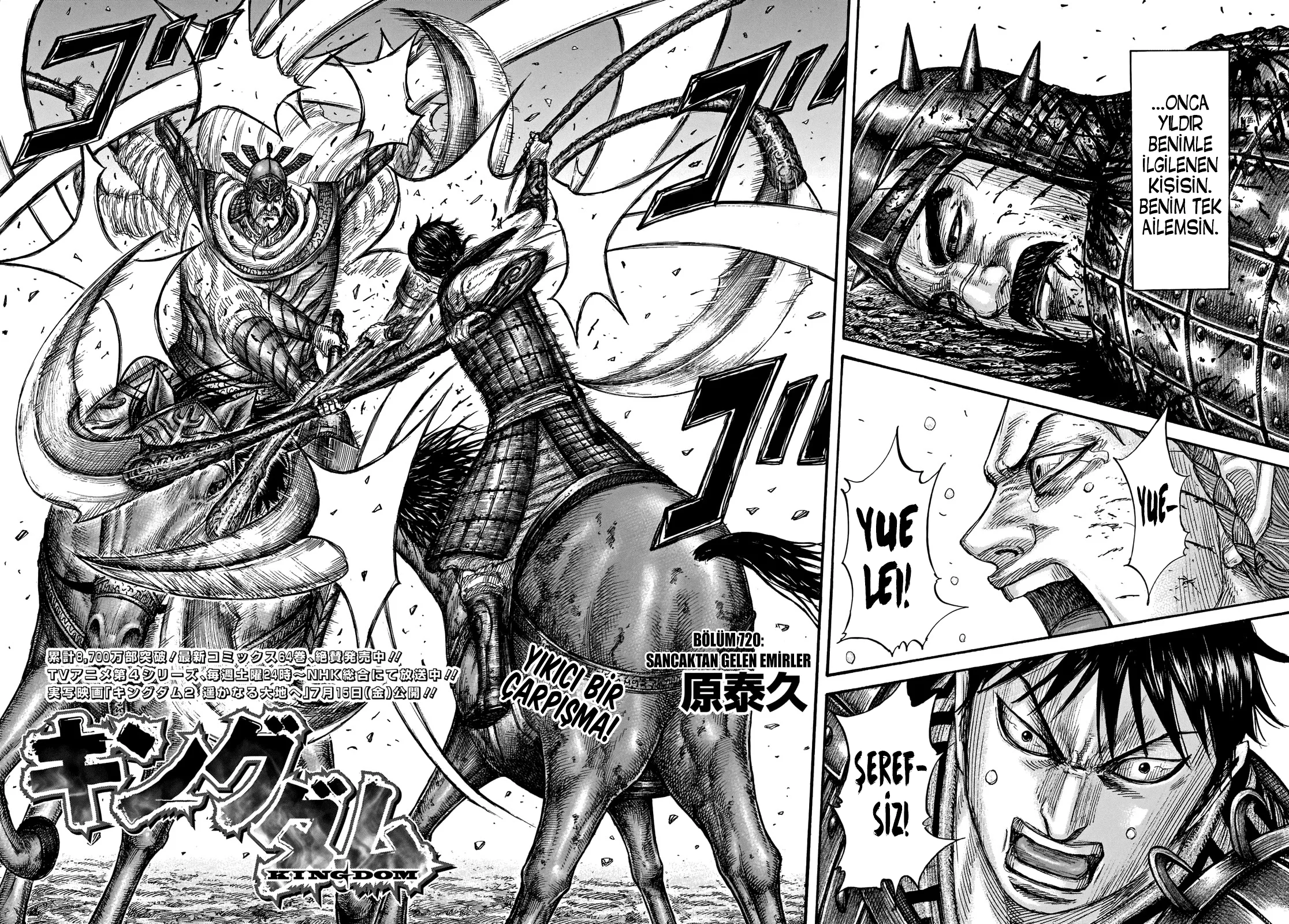Kingdom - Bölüm 720 - Sayfa 5