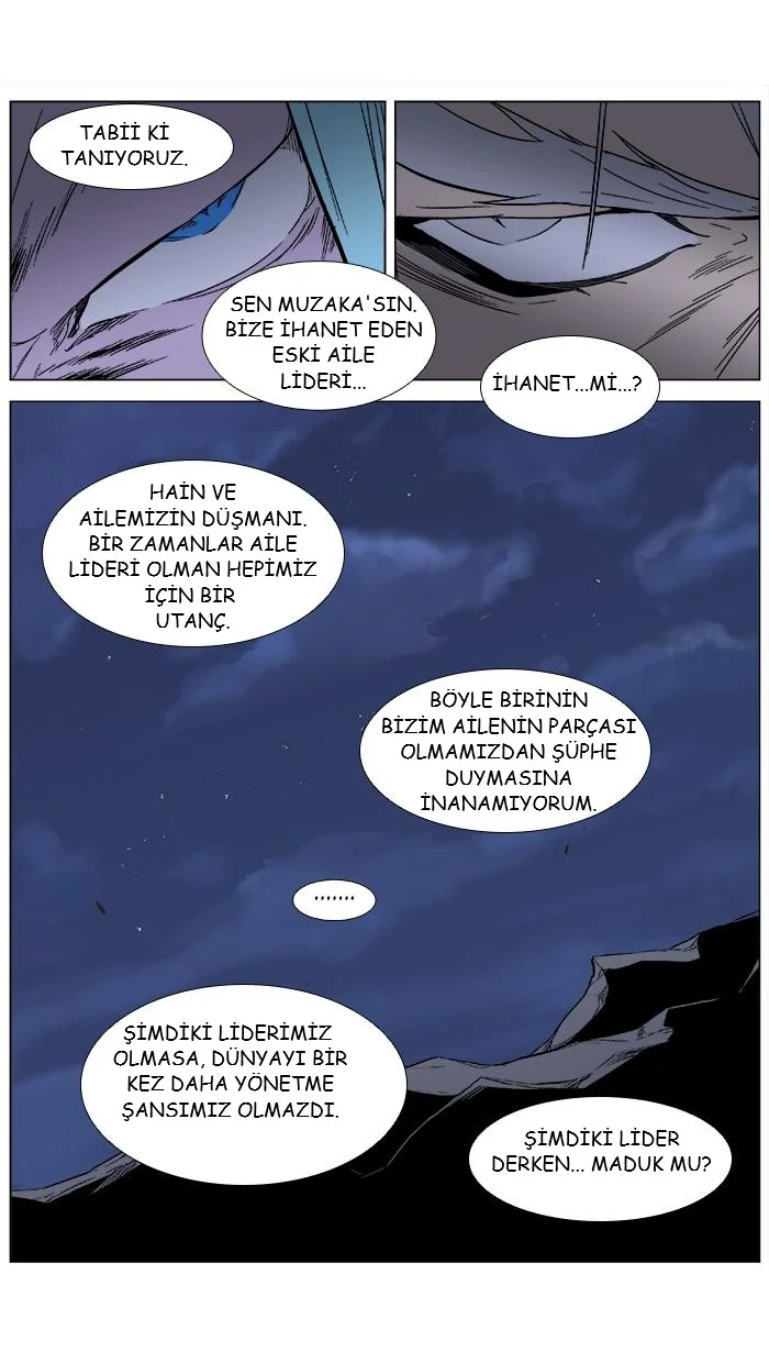 Noblesse - Bölüm 356 - Sayfa 14