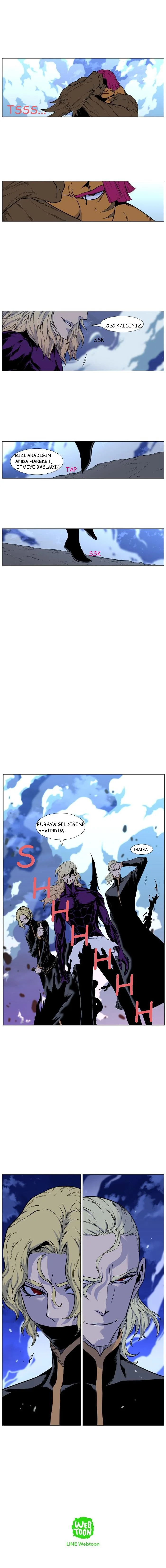 Noblesse - Bölüm 426 - Sayfa 13