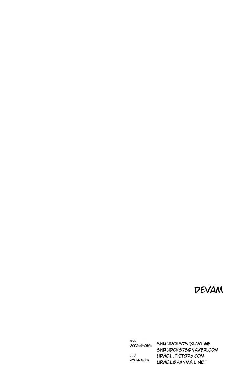 Peerless Dad - Bölüm 9 - Sayfa 18