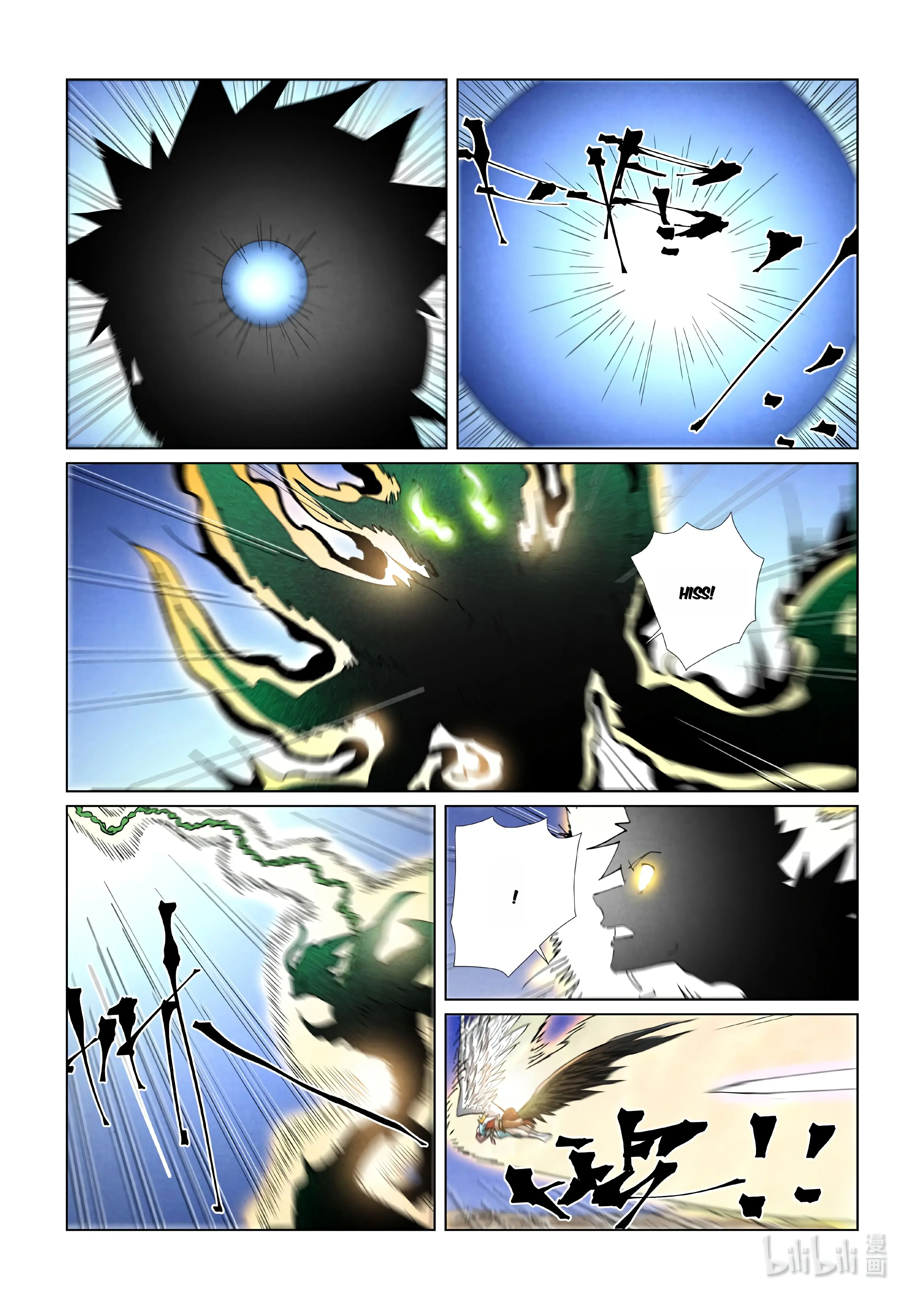 Tales of Demons and Gods - Bölüm 419.5 - Sayfa 7