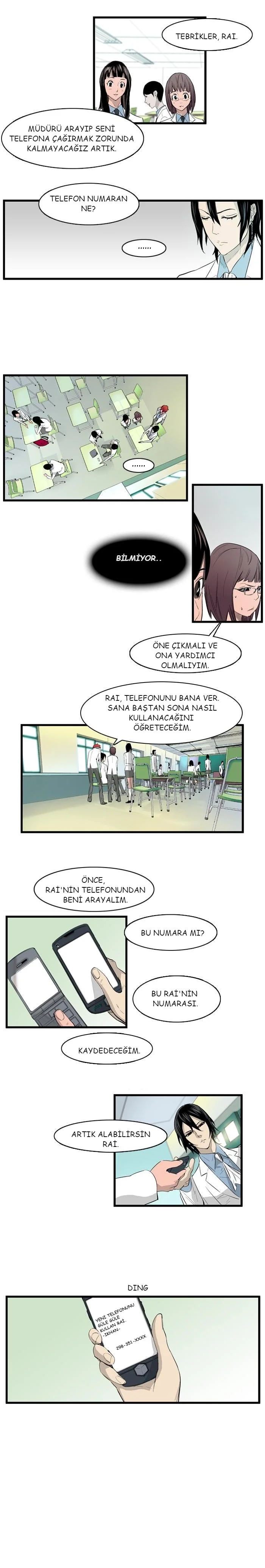 Noblesse - Bölüm 93 - Sayfa 5