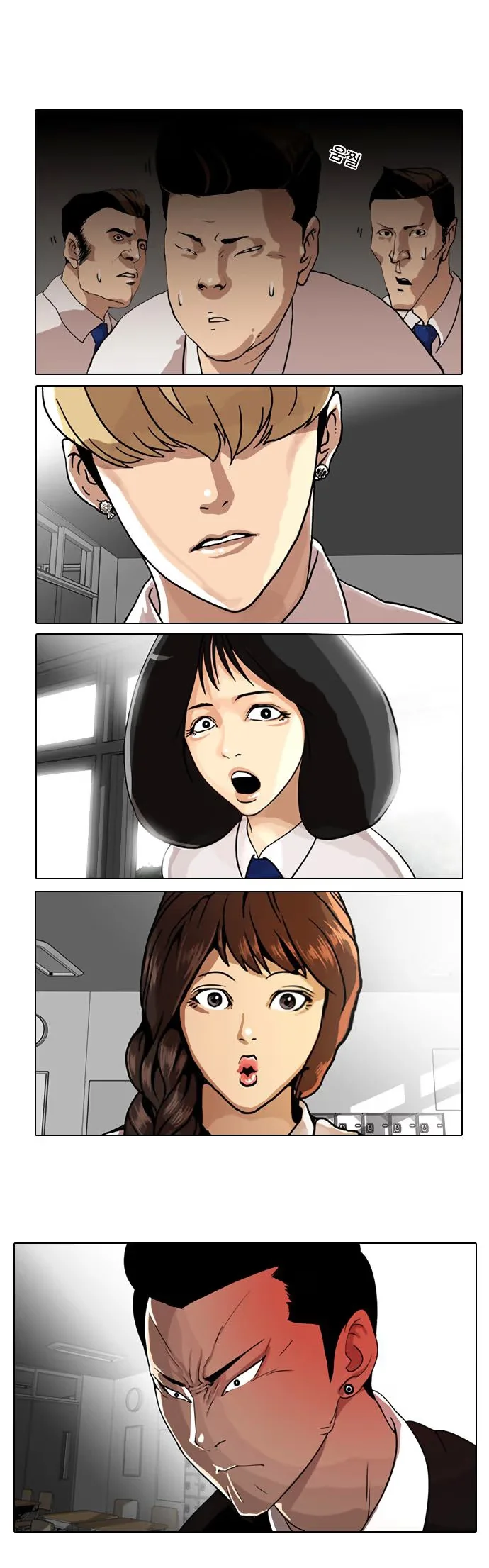 Lookism - Bölüm 6 - Sayfa 13