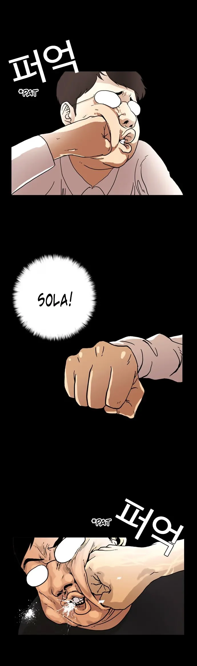 Lookism - Bölüm 6 - Sayfa 26