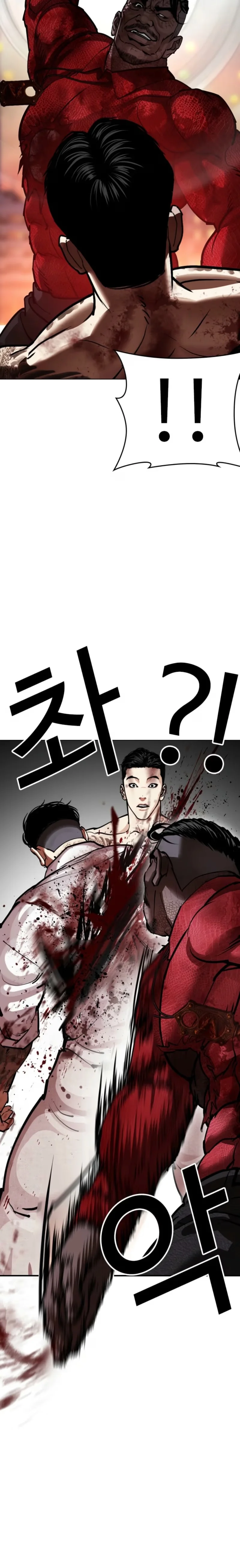 Lookism - Bölüm 578 - Sayfa 12