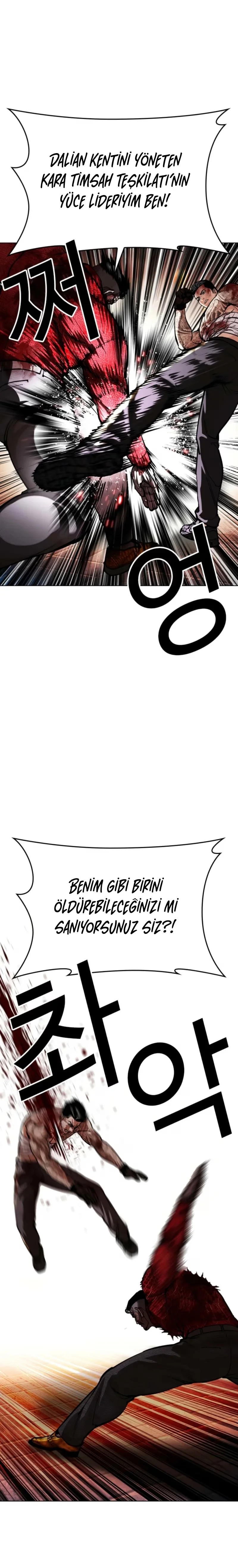 Lookism - Bölüm 578 - Sayfa 19