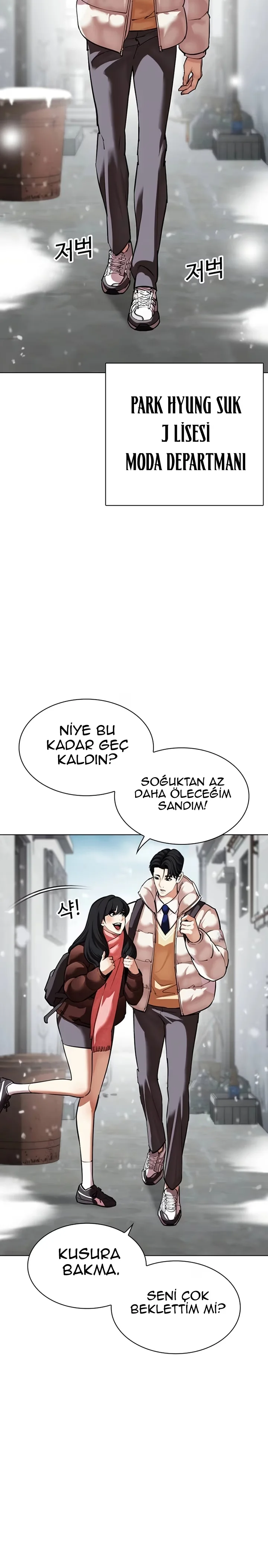 Lookism - Bölüm 531 - Sayfa 6