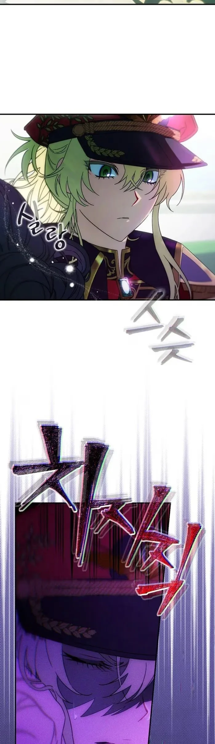 It's Not Your Child - Bölüm 3 - Sayfa 47