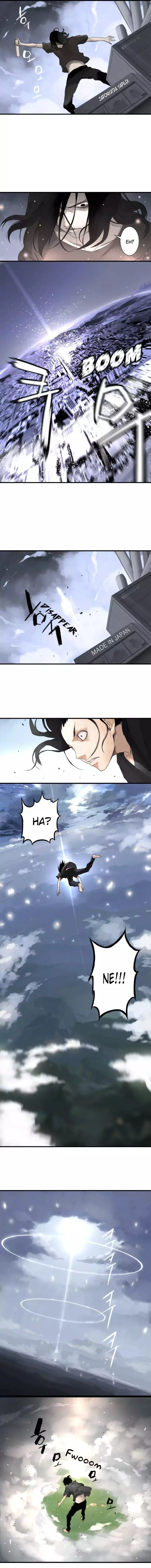 Her Summon - Bölüm 1 - Sayfa 7
