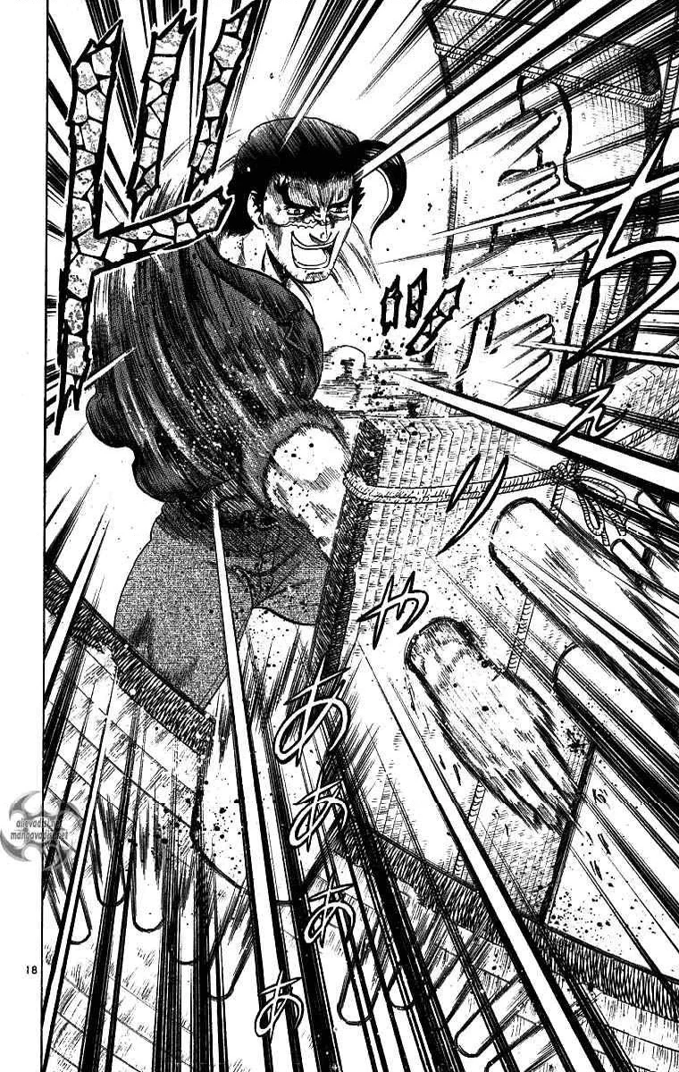 History’s Strongest Disciple Kenichi - Bölüm 7 - Sayfa 18
