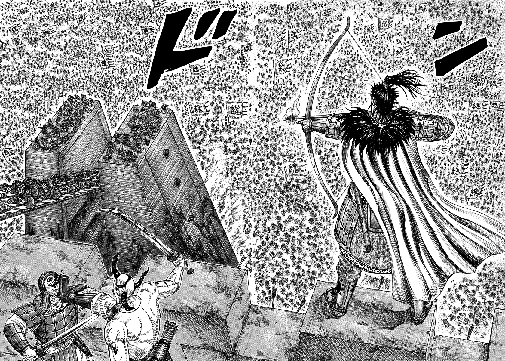 Kingdom - Bölüm 277 - Sayfa 14
