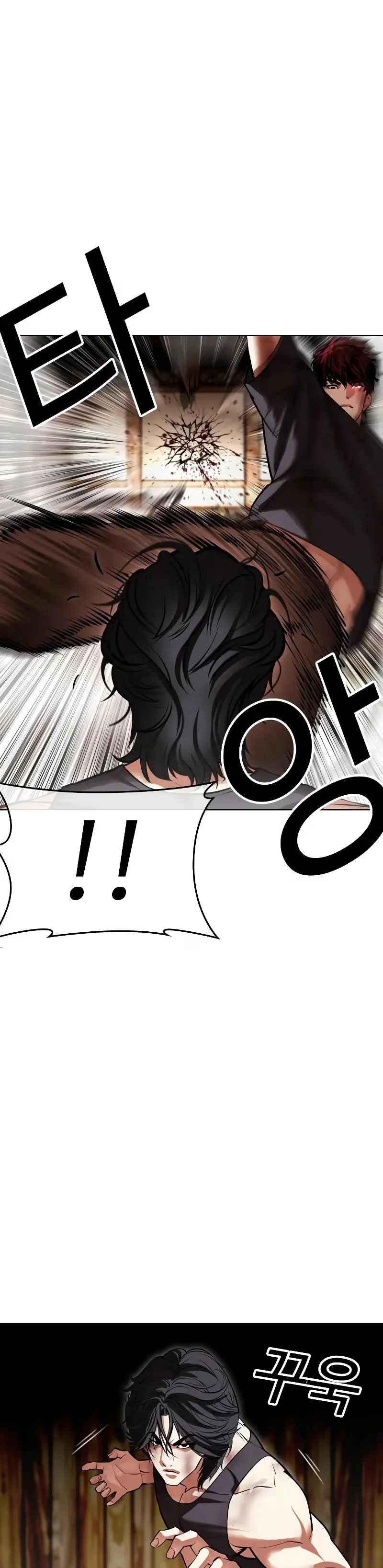 Lookism - Bölüm 492 - Sayfa 24