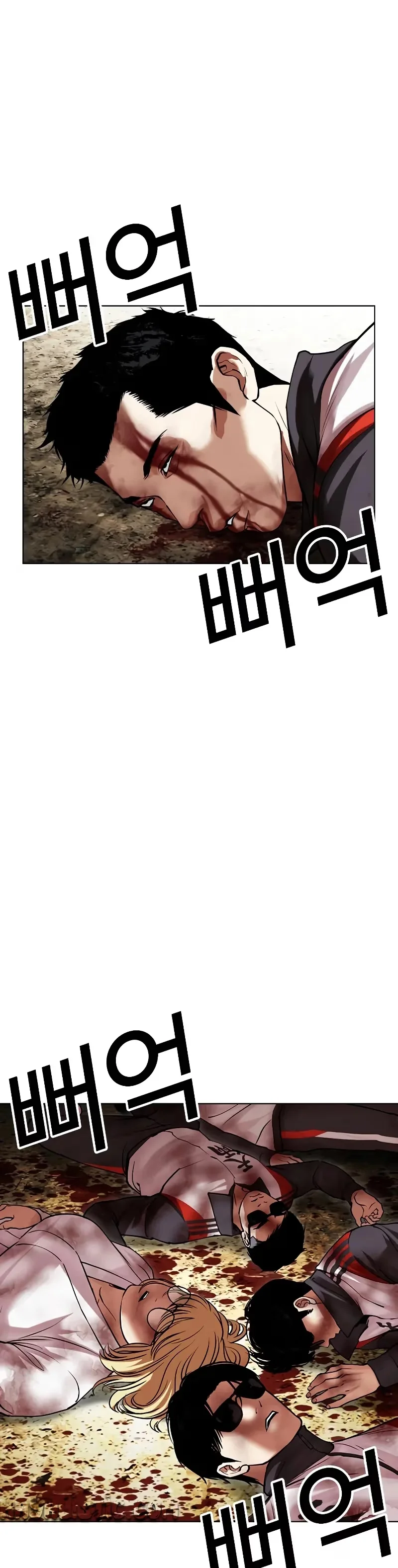 Lookism - Bölüm 492 - Sayfa 52