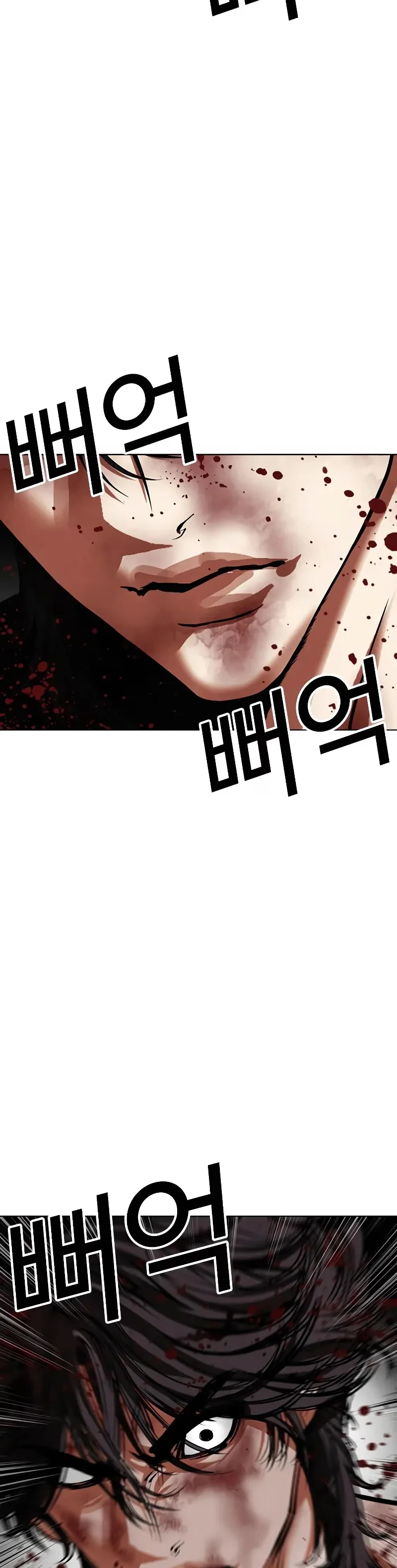 Lookism - Bölüm 492 - Sayfa 53