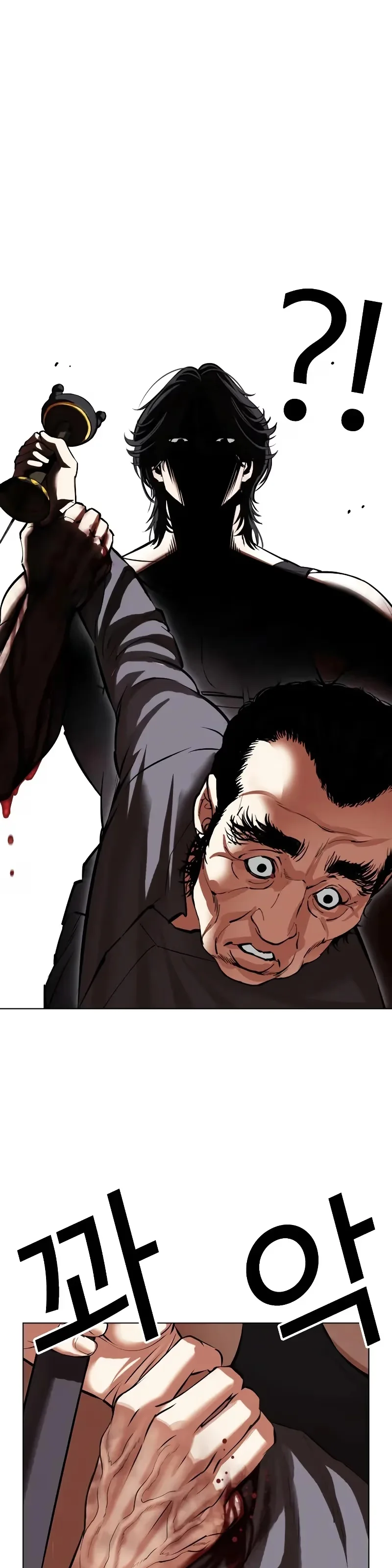 Lookism - Bölüm 492 - Sayfa 70
