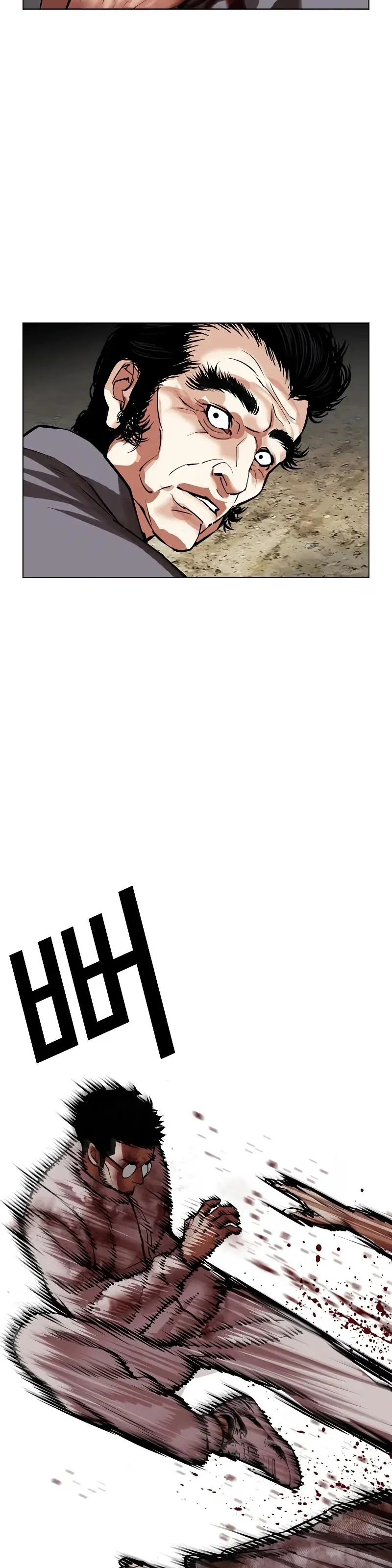 Lookism - Bölüm 492 - Sayfa 71