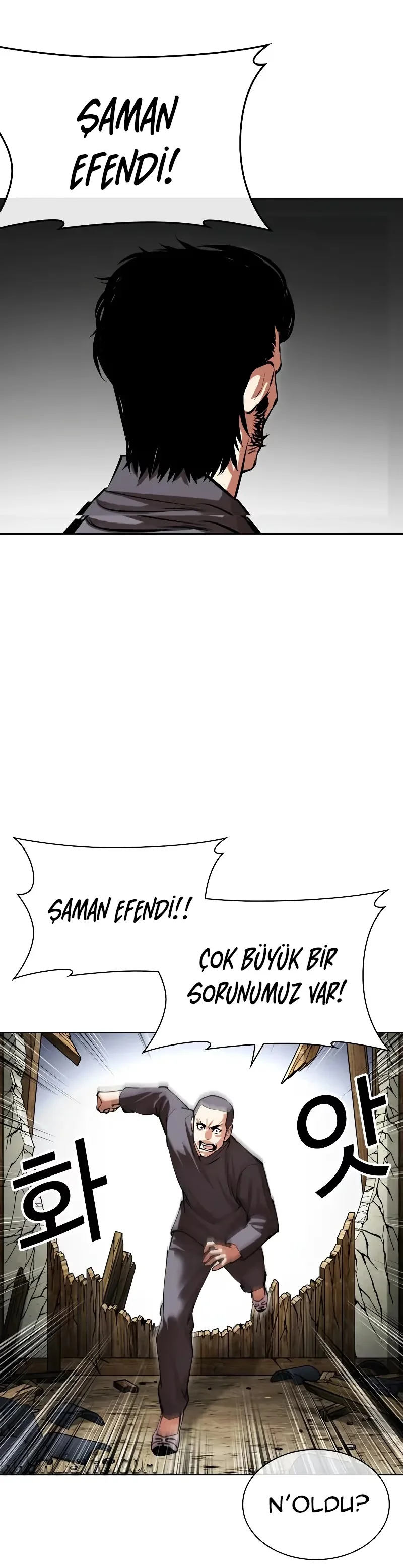 Lookism - Bölüm 492 - Sayfa 77