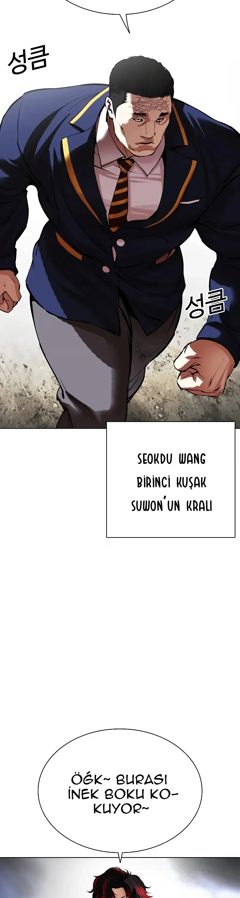 Lookism - Bölüm 492 - Sayfa 84