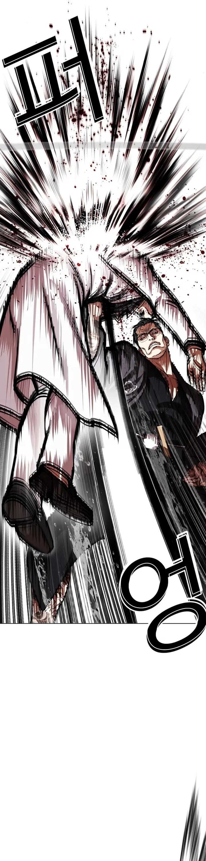 Lookism - Bölüm 529 - Sayfa 14