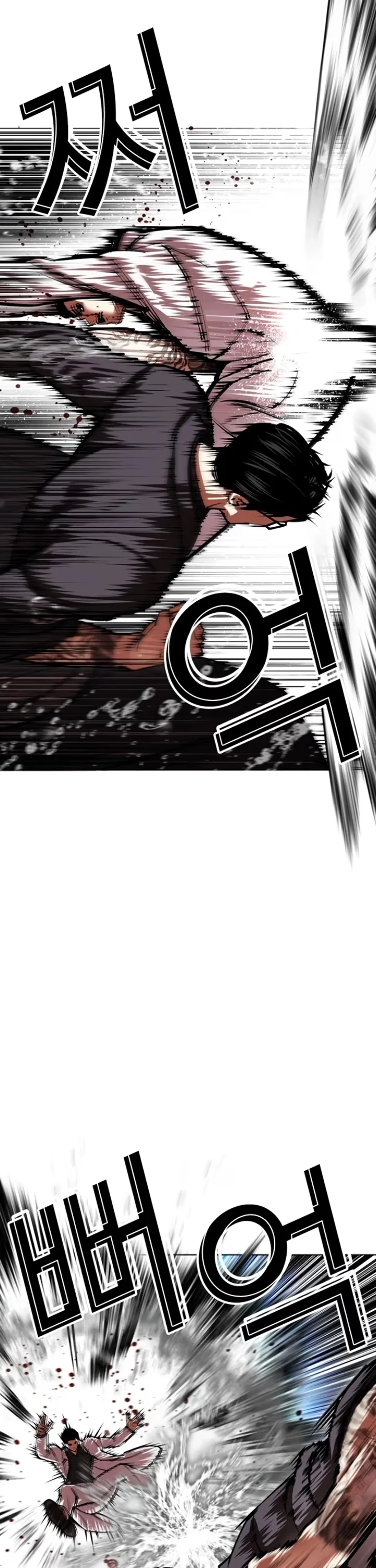 Lookism - Bölüm 529 - Sayfa 15