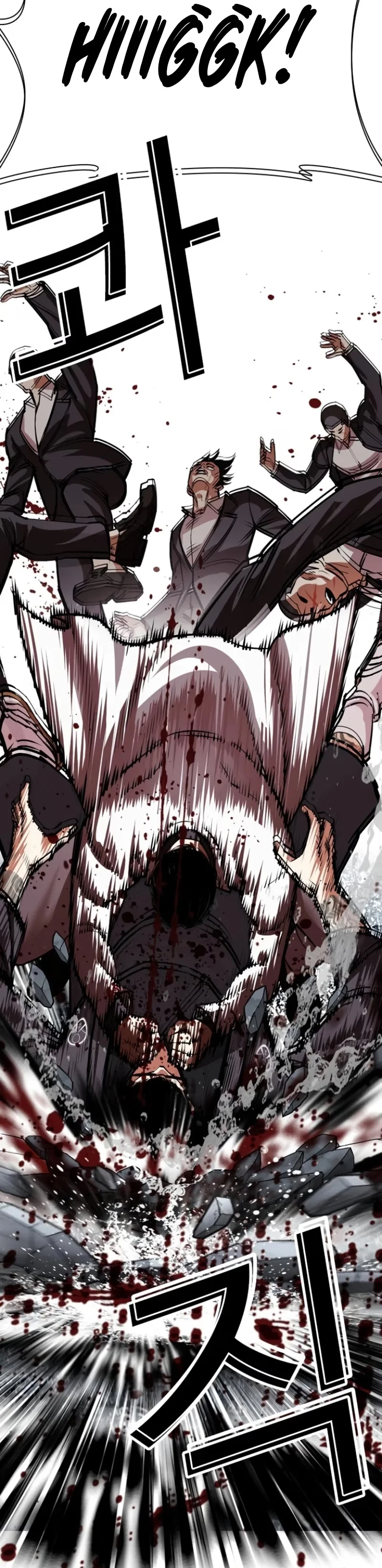 Lookism - Bölüm 529 - Sayfa 50