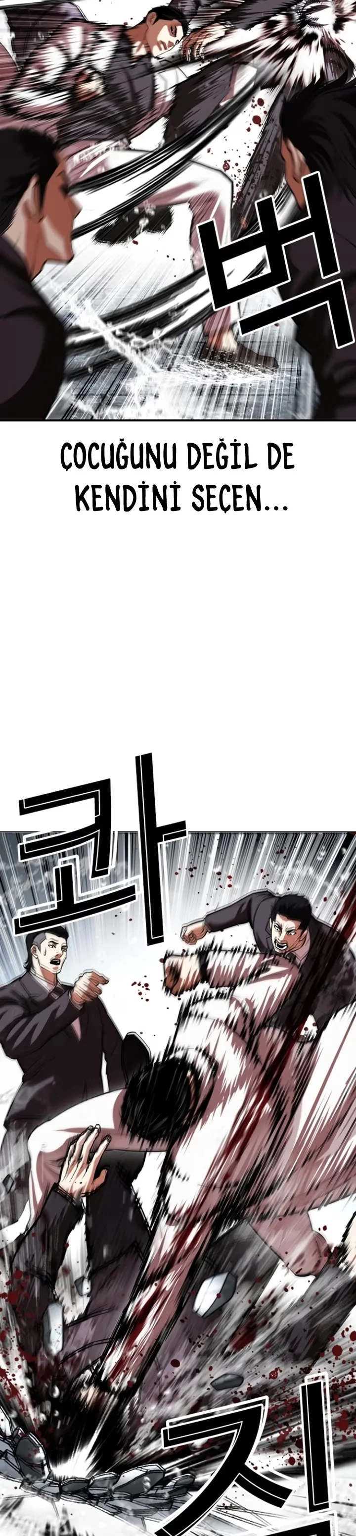 Lookism - Bölüm 529 - Sayfa 6