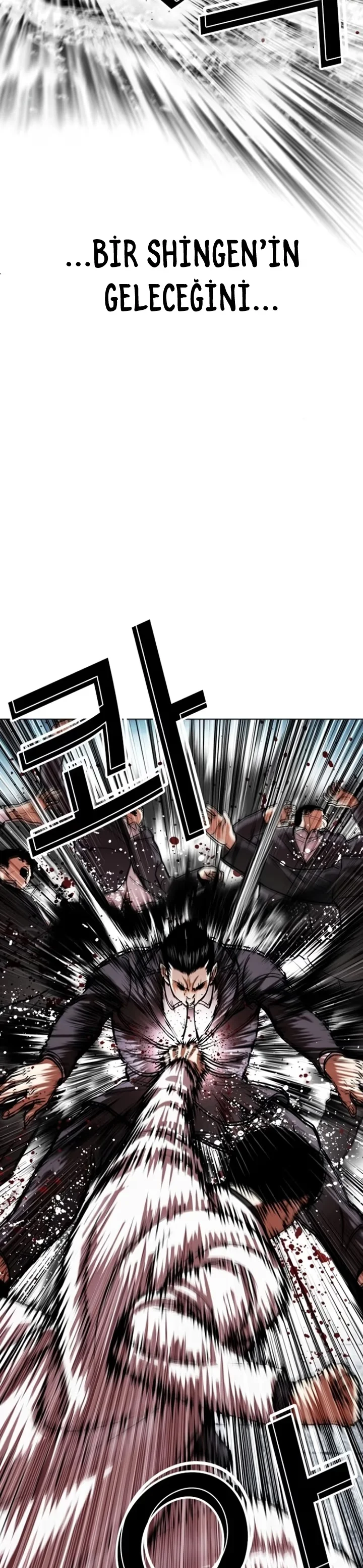 Lookism - Bölüm 529 - Sayfa 7