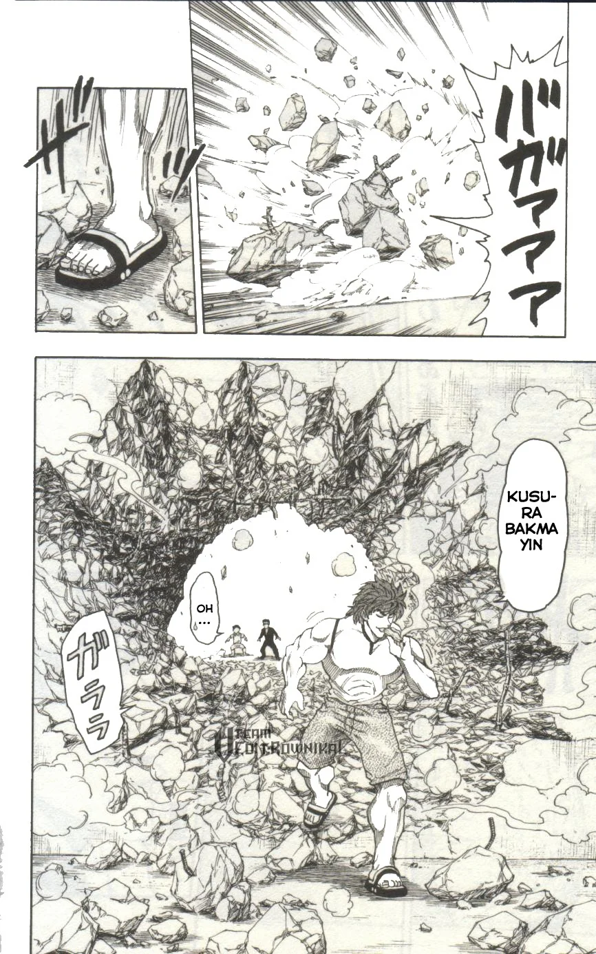 Toriko - Bölüm 4 - Sayfa 16