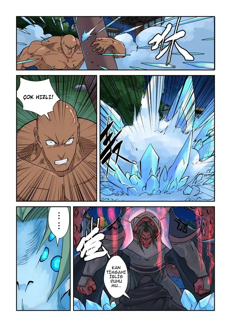 Tales of Demons and Gods - Bölüm 131 - Sayfa 6