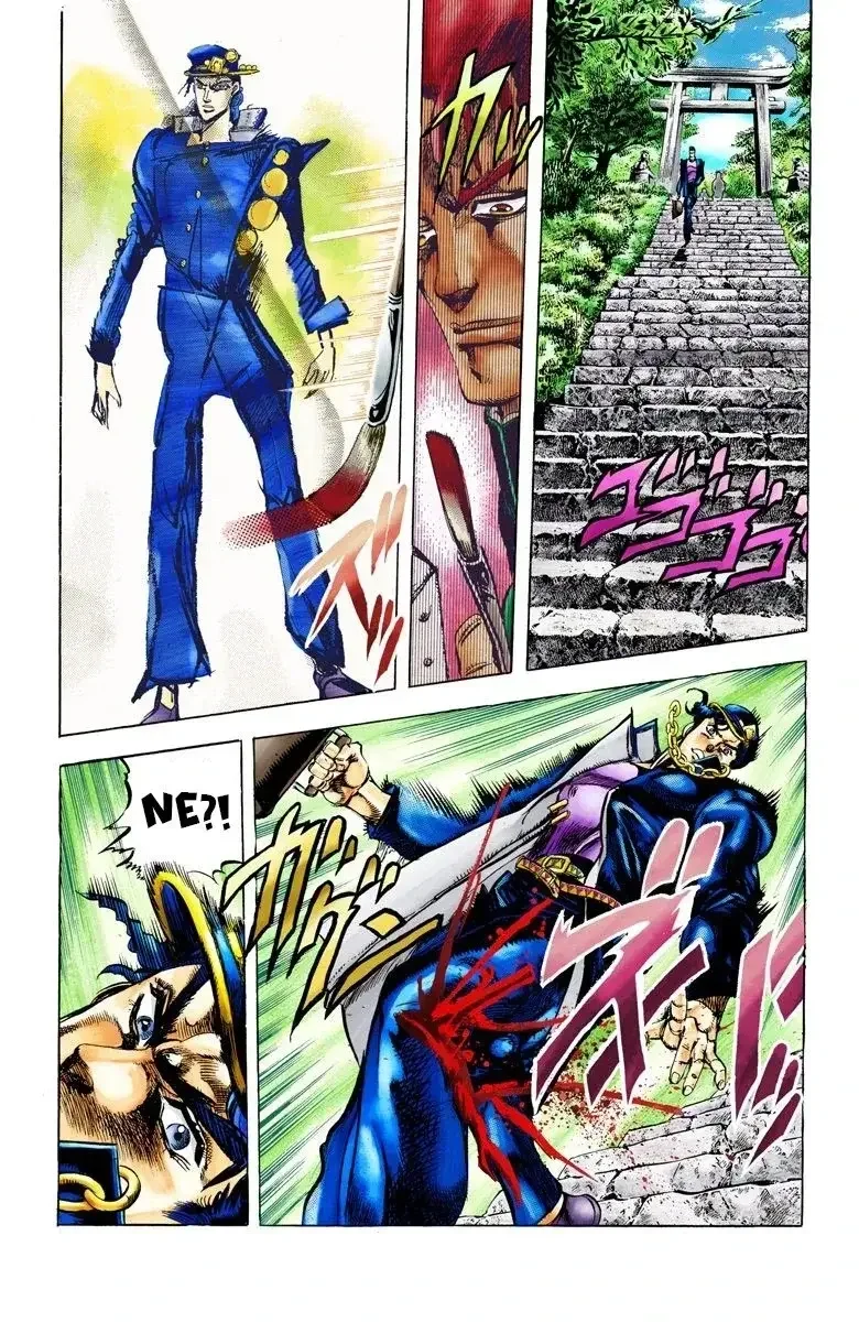 JoJo's Bizarre Adventure Part 3: Stardust Crusaders - Bölüm 4 - Sayfa 17