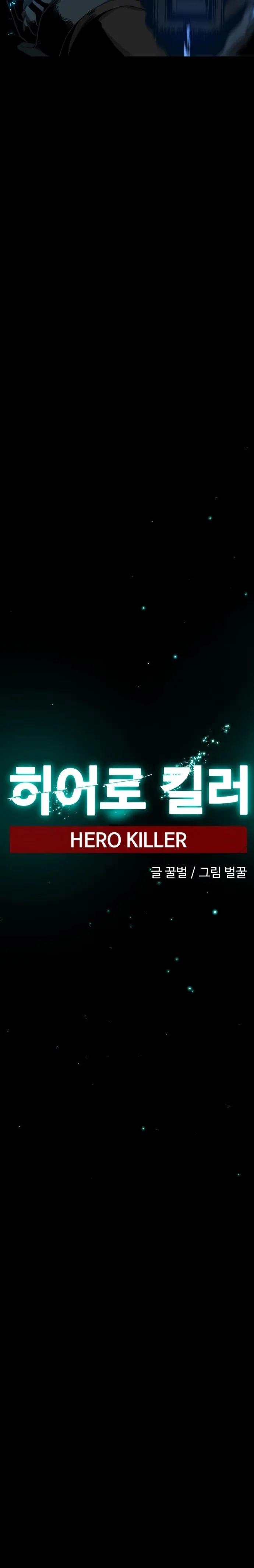 Hero Killer - Bölüm 25 - Sayfa 28