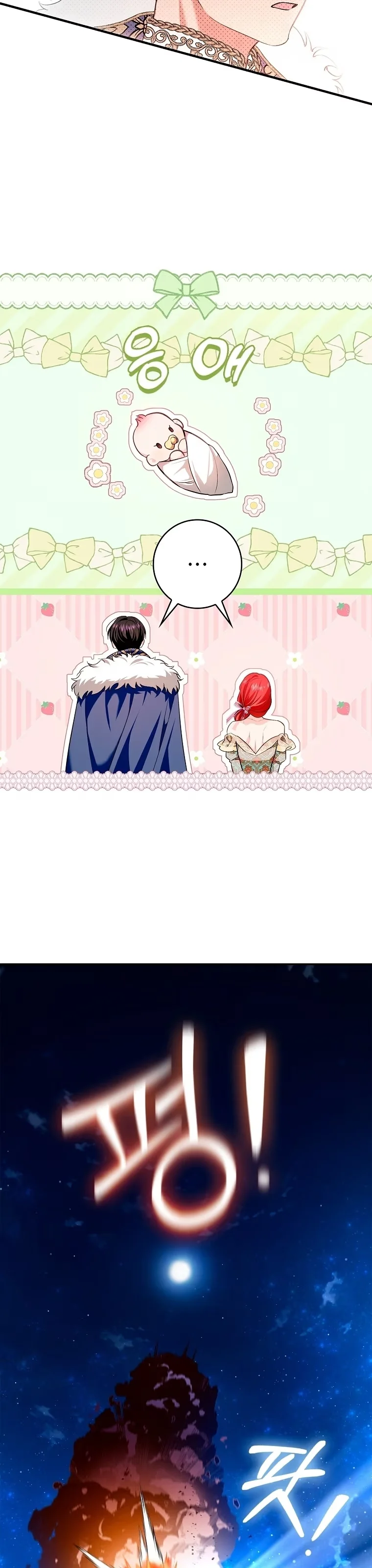 My Secretly Hot Husband - Bölüm 108 - Sayfa 31