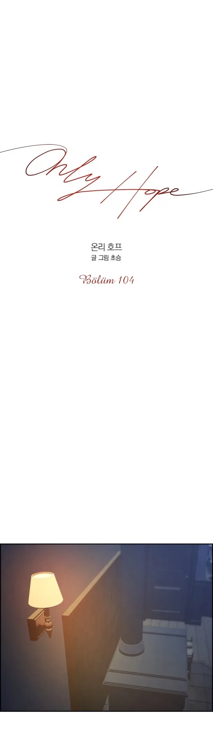 Only Hope - Bölüm 104 - Sayfa 16