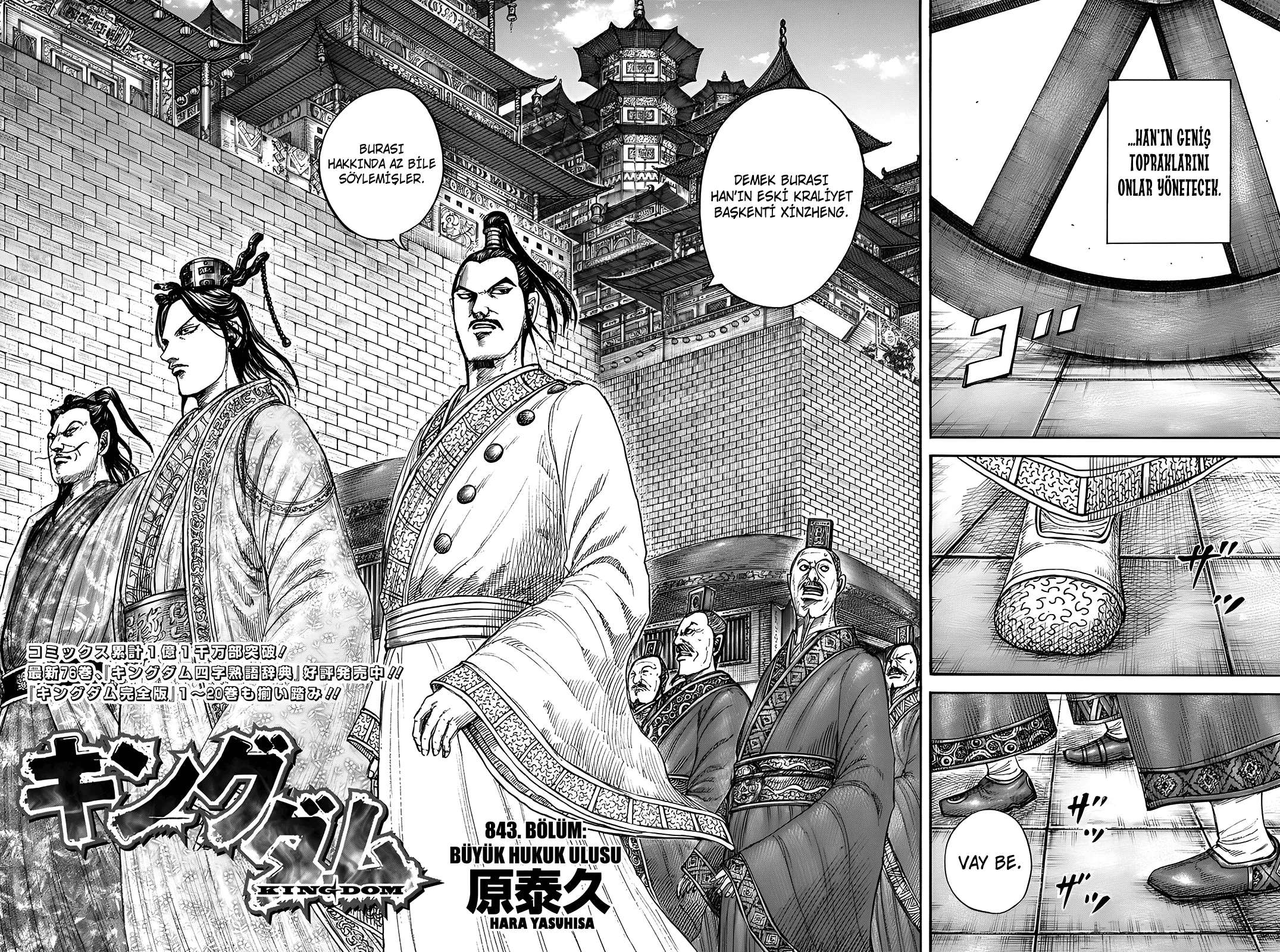 Kingdom - Bölüm 843 - Sayfa 5