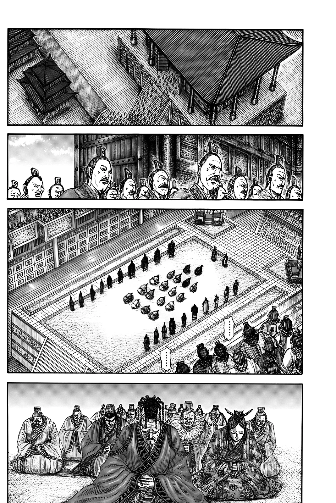 Kingdom - Bölüm 843 - Sayfa 6