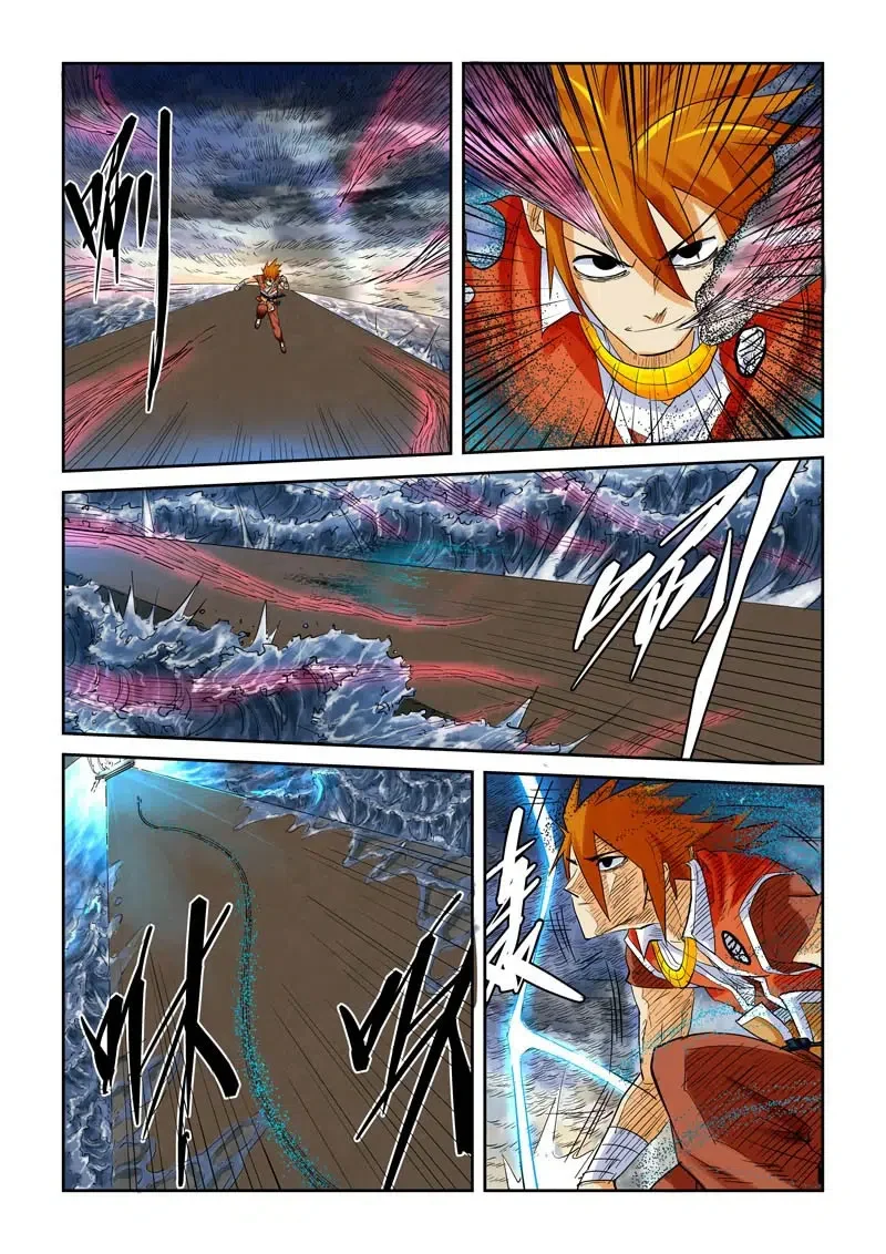 Tales of Demons and Gods - Bölüm 114 - Sayfa 5