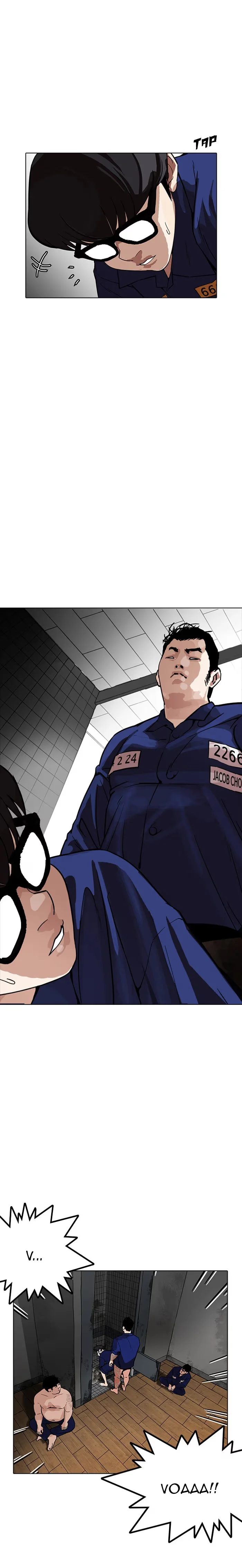 Lookism - Bölüm 180 - Sayfa 15