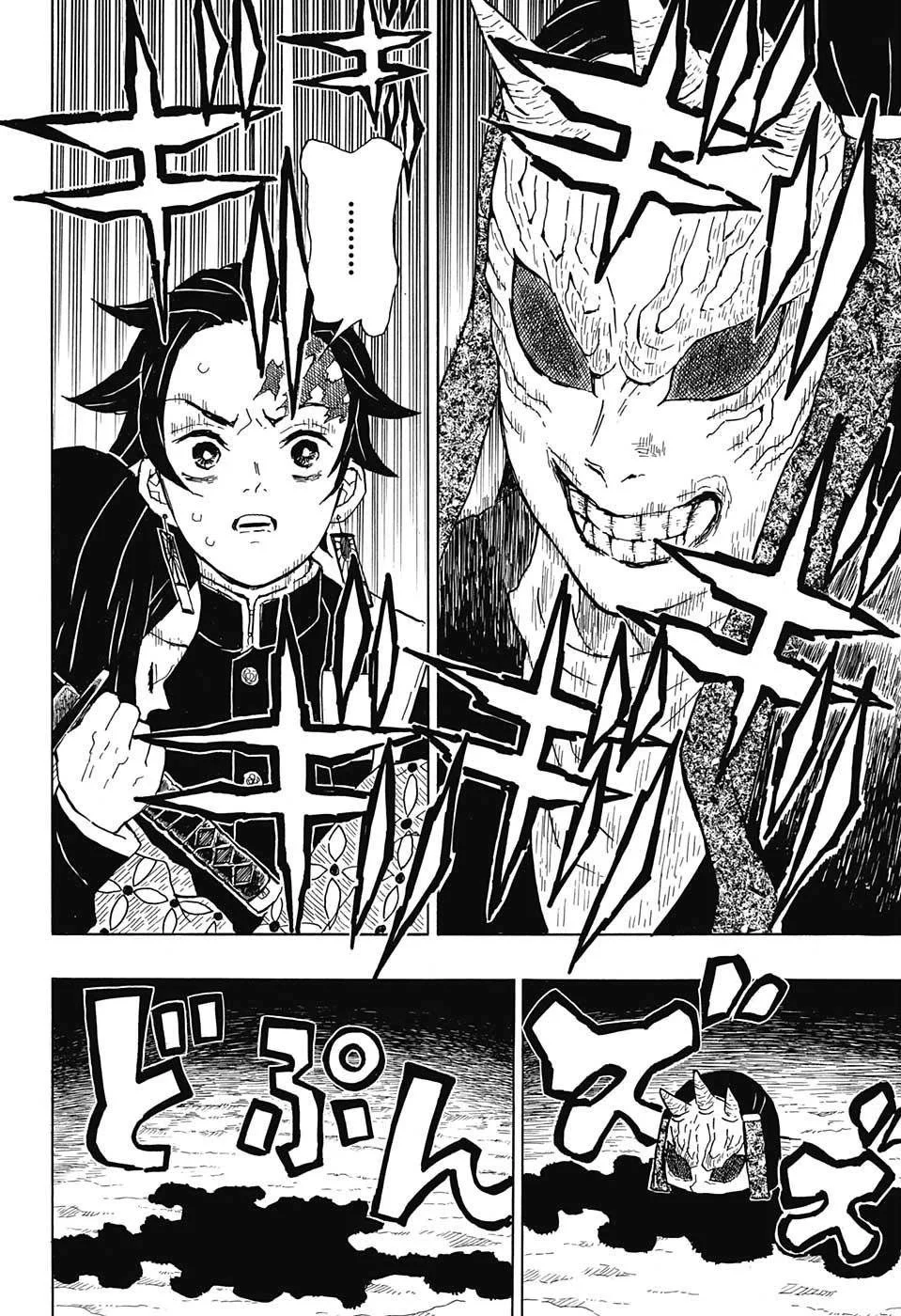 Demon Slayer: Kimetsu no Yaiba - Bölüm 10 - Sayfa 17