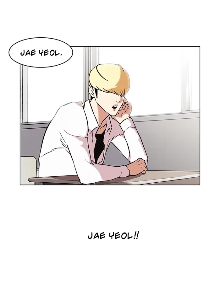 Lookism - Bölüm 39 - Sayfa 17