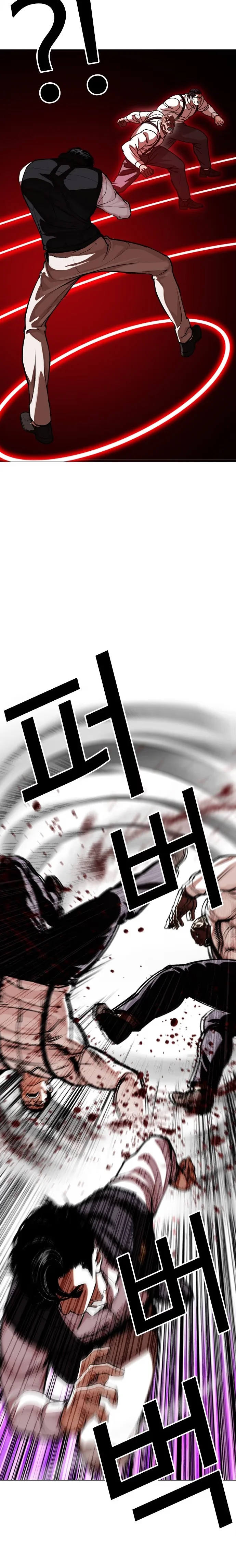 Lookism - Bölüm 592 - Sayfa 48