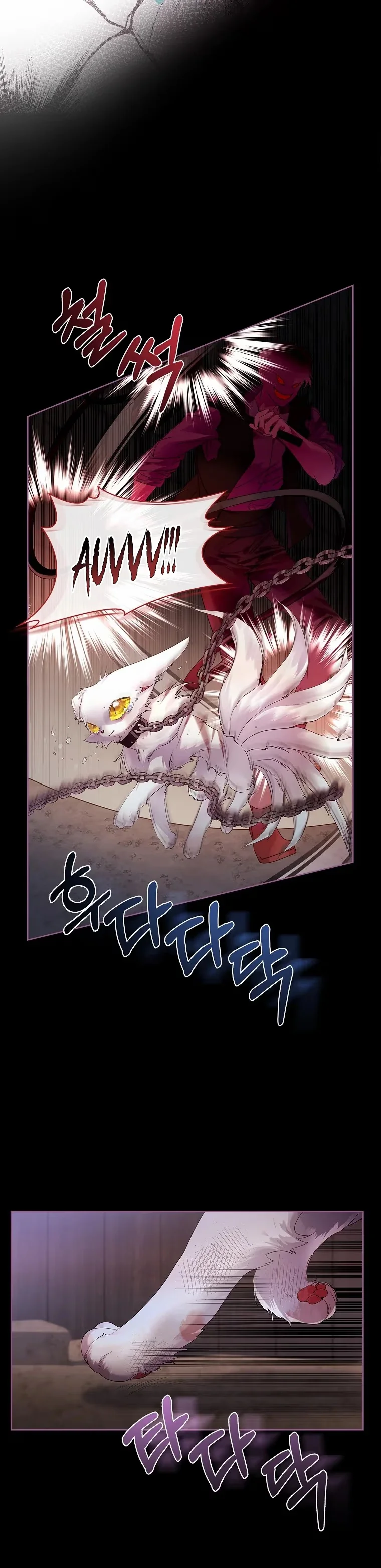 I Raised a Nine-Tailed Fox Wrongly - Bölüm 6 - Sayfa 17
