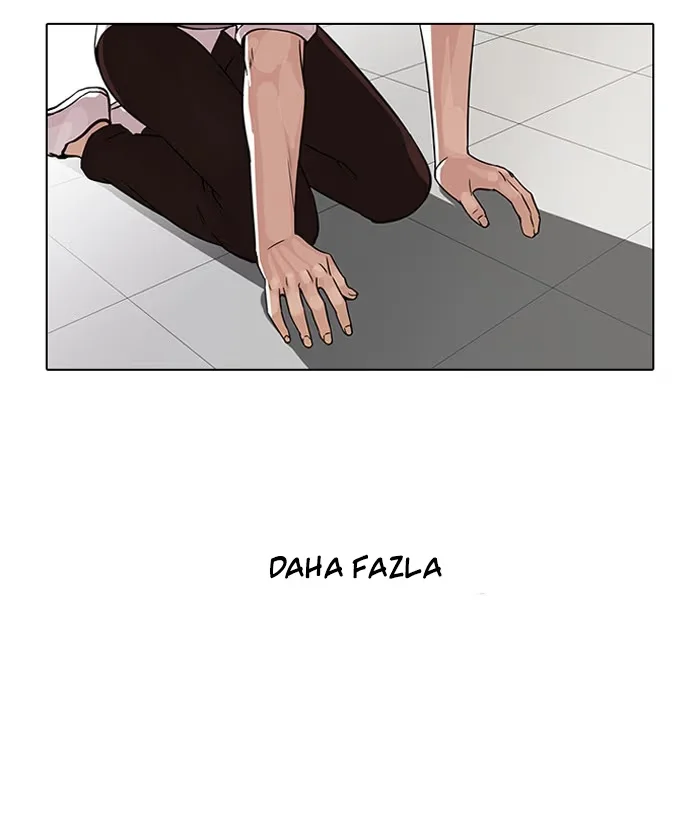 Lookism - Bölüm 55 - Sayfa 14