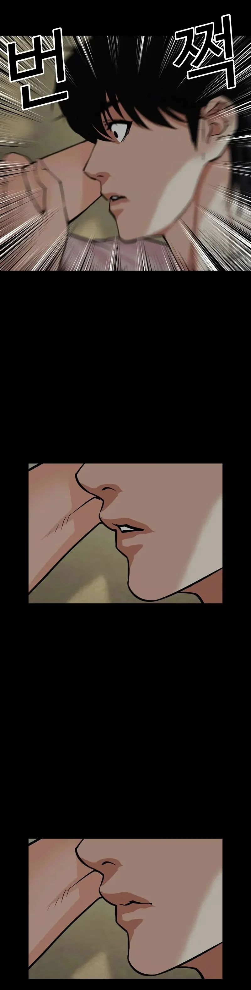 Lookism - Bölüm 509 - Sayfa 28