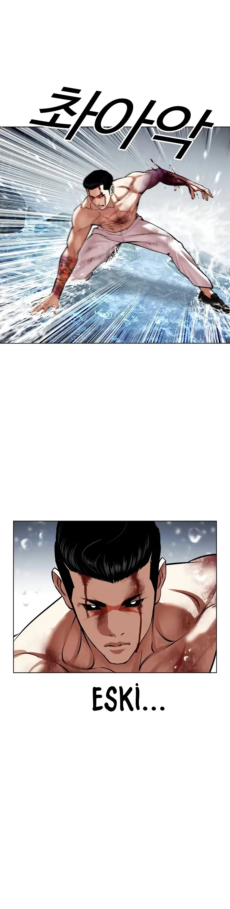 Lookism - Bölüm 509 - Sayfa 33