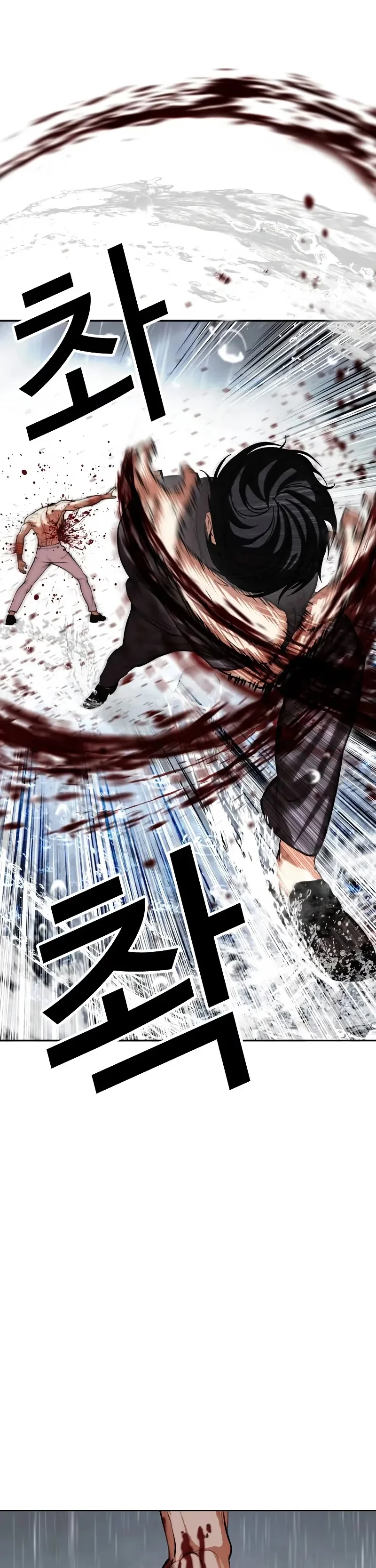 Lookism - Bölüm 509 - Sayfa 43